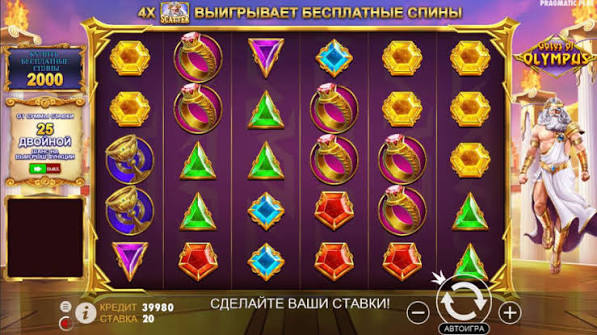Gates of Olympus En Rejse Ind i Mytologiens Verden 831995703 Gates of Olympus En Rejse Ind i Mytologiens Verden 831995703