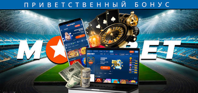 Mostbet az - Onlayn Mərclərin Yeni Ünvani Mostbet az - Onlayn Mərclərin Yeni Ünvani