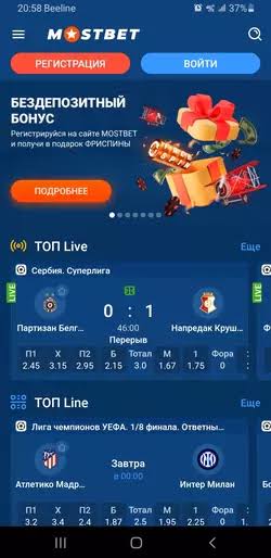 Mostbet az - Onlayn Mərclərin Yeni Ünvani Mostbet az - Onlayn Mərclərin Yeni Ünvani